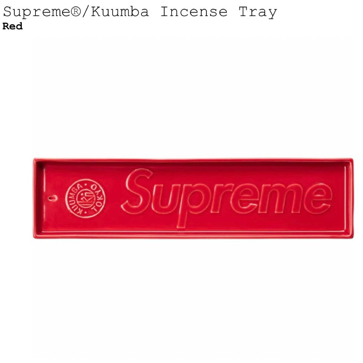 Supreme Kuumba Incense Tray シュプリーム お香立て｜Yahoo!フリマ