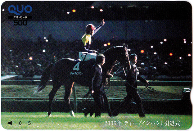 Yahoo!オークション - JRA 日本中央競馬会 ディープインパクト引退式 Q