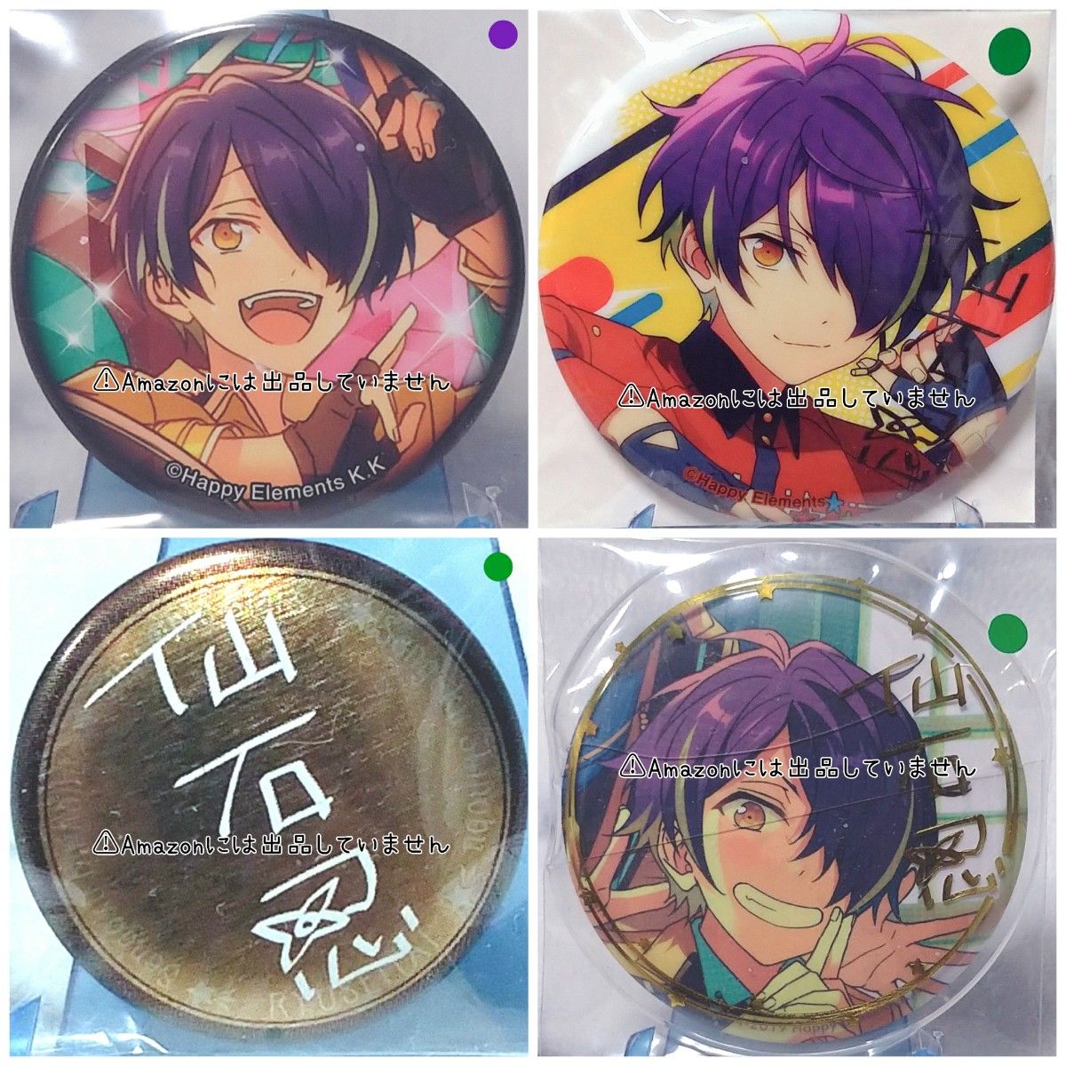 あんスタ】あんさんぶるスターズ 仙石忍 グッズセット まとめ売り
