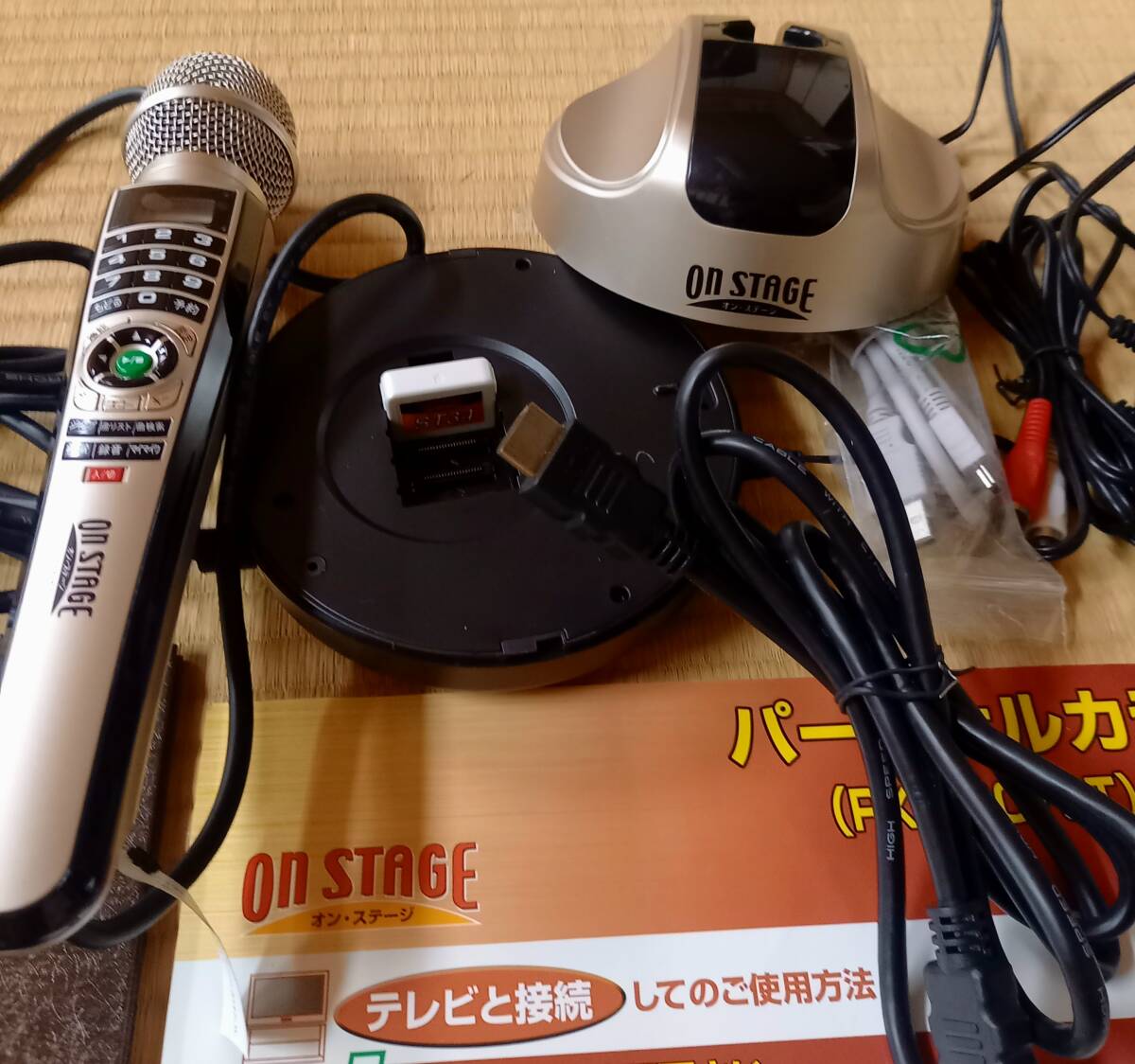 パーソナルカラオケ オンステージ（PK-FB01GT） 1000曲内蔵