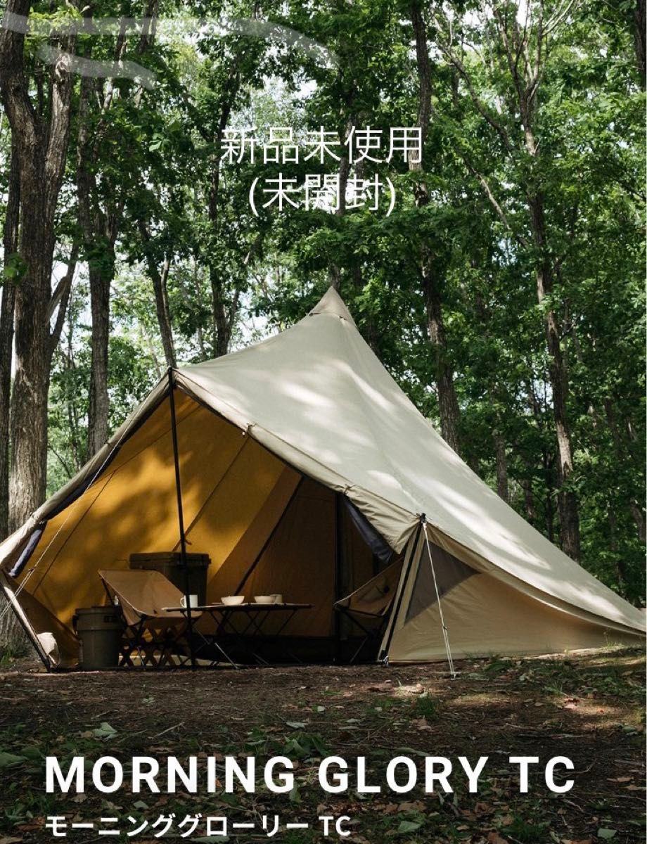 新品未使用 撥水性能仕様変更前品 サバティカル モーニンググローリー