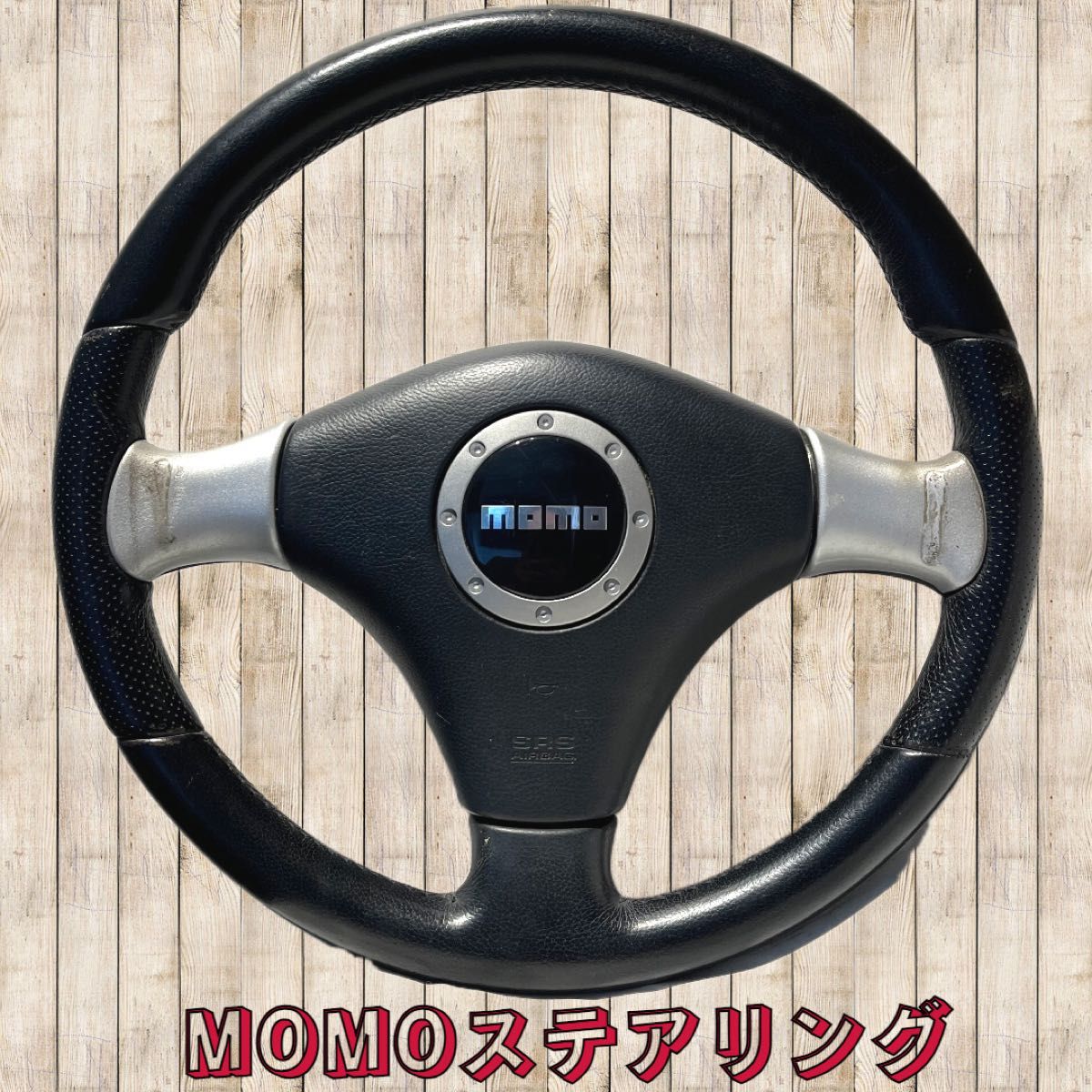 純正 革巻きステアリング MOMO モモ ダイハツ 中古品 エアバック無し