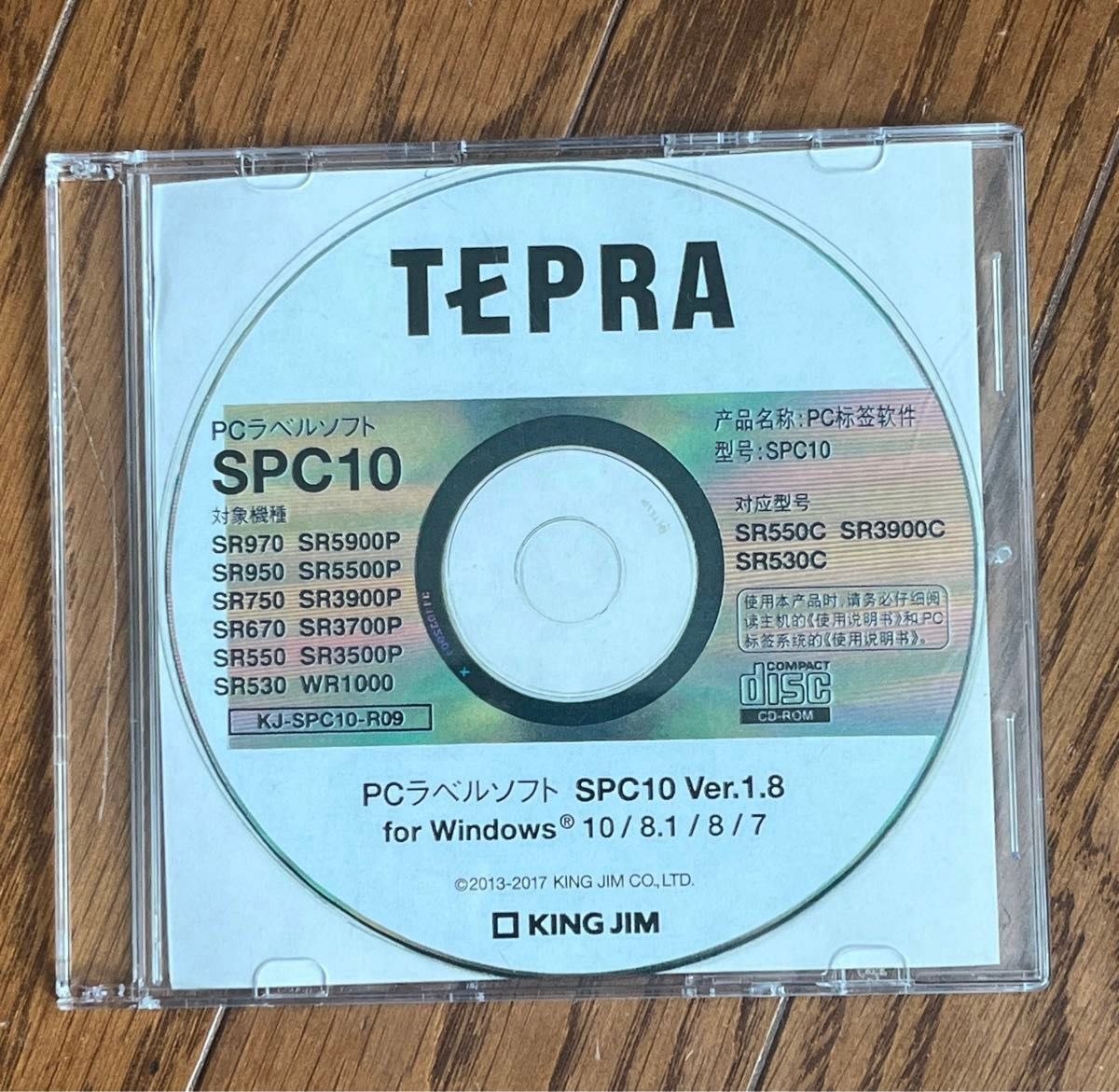 テプラ TEPRA PRO SR3500P PC用 ラベルライター｜Yahoo!フリマ（旧