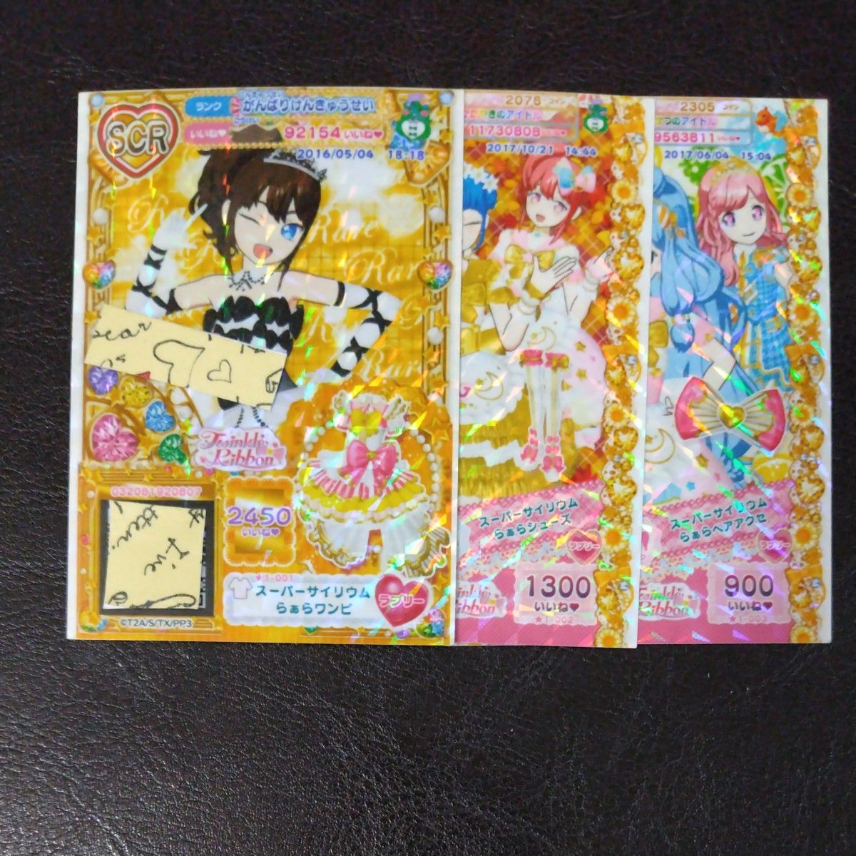 プリパラ（ SCR ）スーパーサイリウムらあらコーデ 3枚｜Yahoo!フリマ