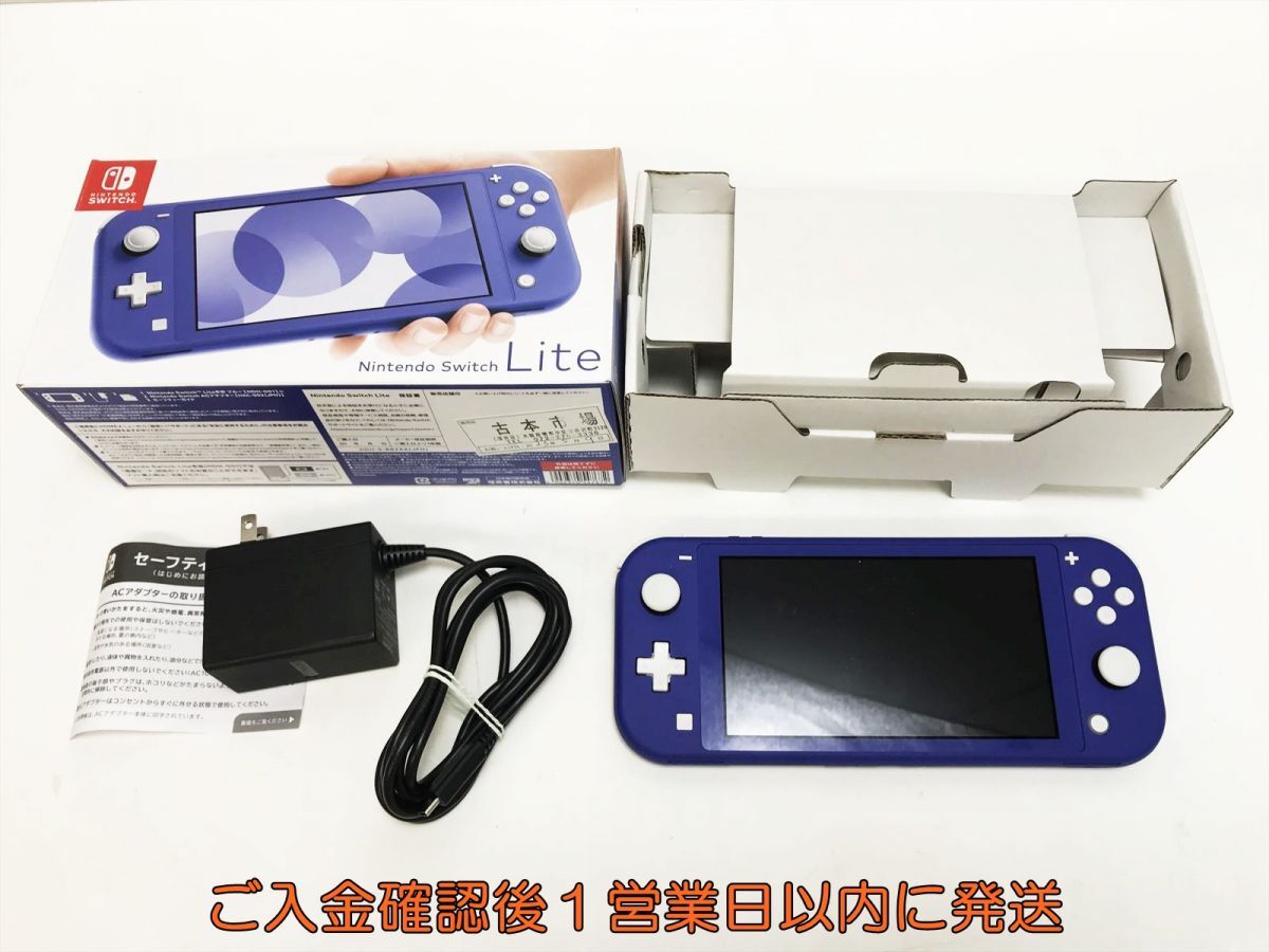 Yahoo!オークション - 任天堂 Nintendo Switch Lite 本体/箱 セット ブ