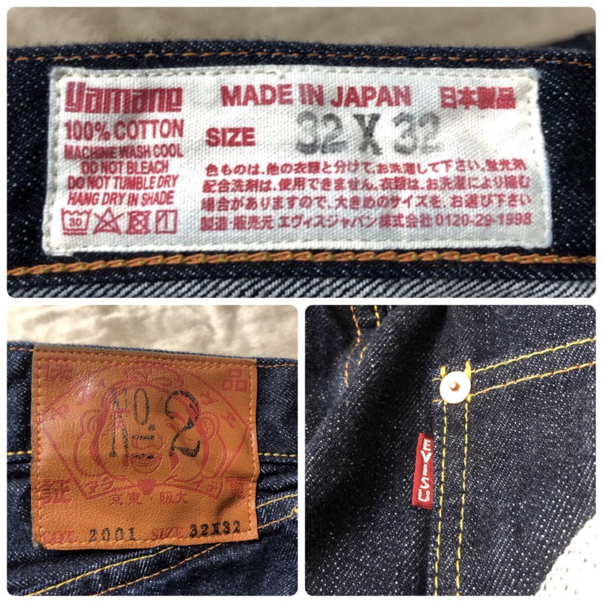 激レア 美品 EVISU エヴィス デニムパンツ ジーンズ メニーポケット 32