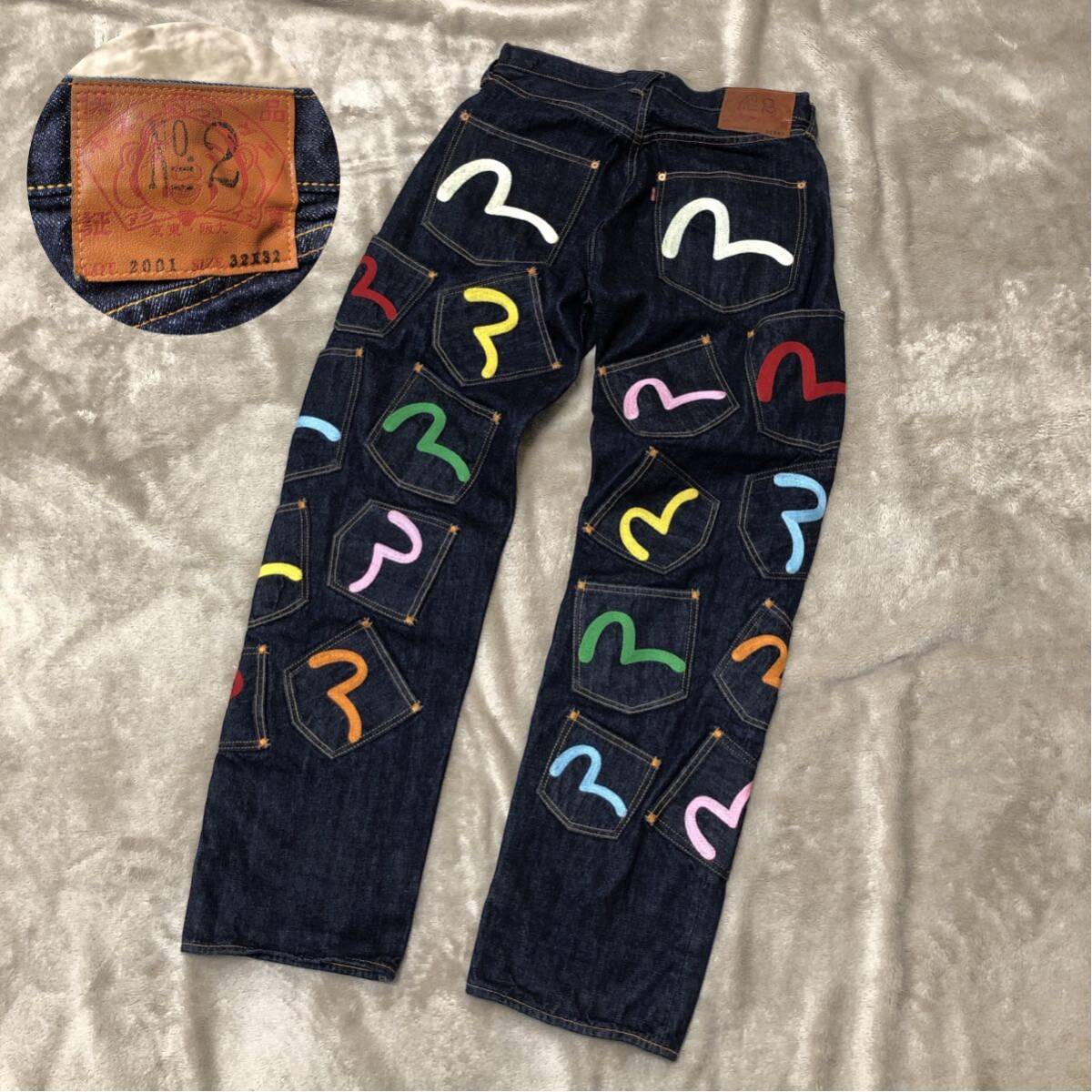 激レア 美品 EVISU エヴィス デニムパンツ ジーンズ メニーポケット 32