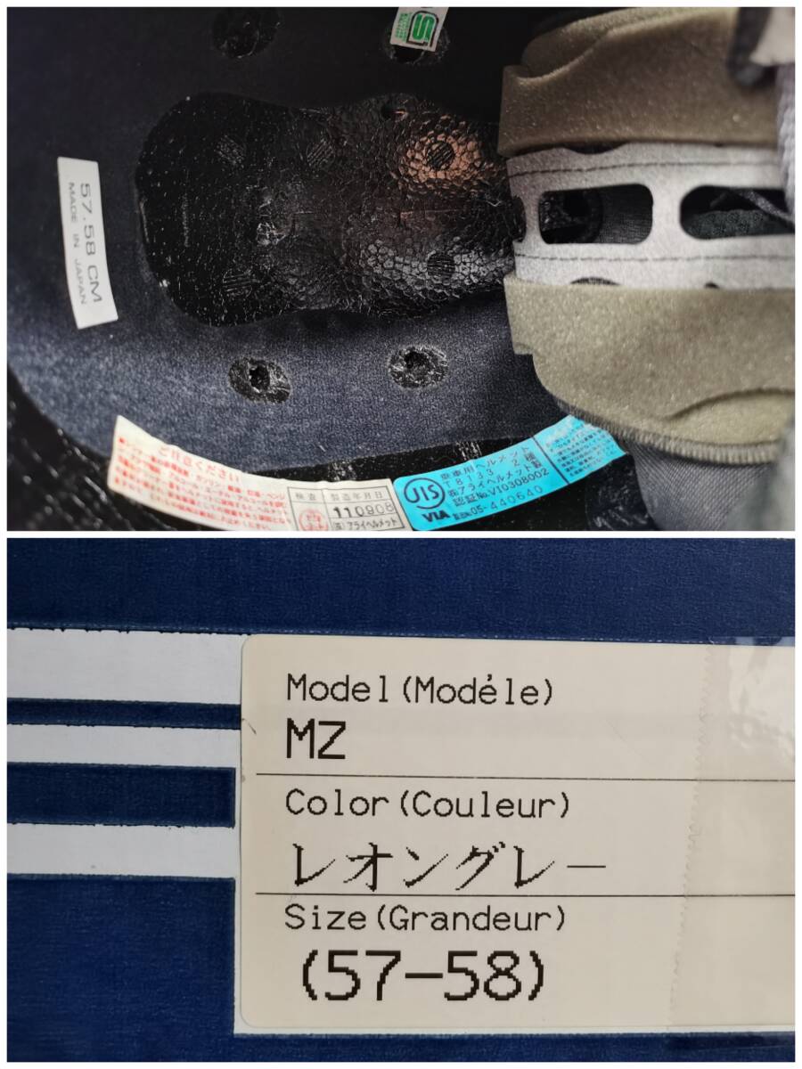 Arai アライ MZ レオングレー mz ジェットヘルメット Mサイズ｜Yahoo