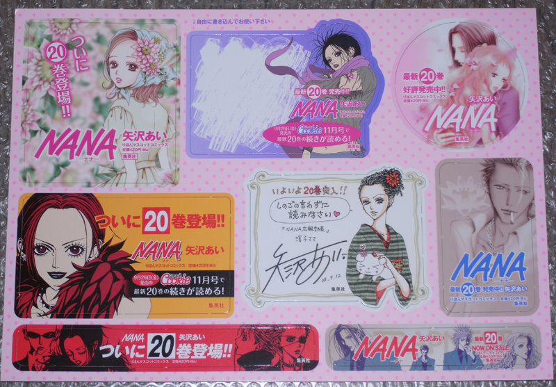 未使用レア】 NANA ナナ 矢沢あい 店頭用非売品ポスター 6枚 販売台