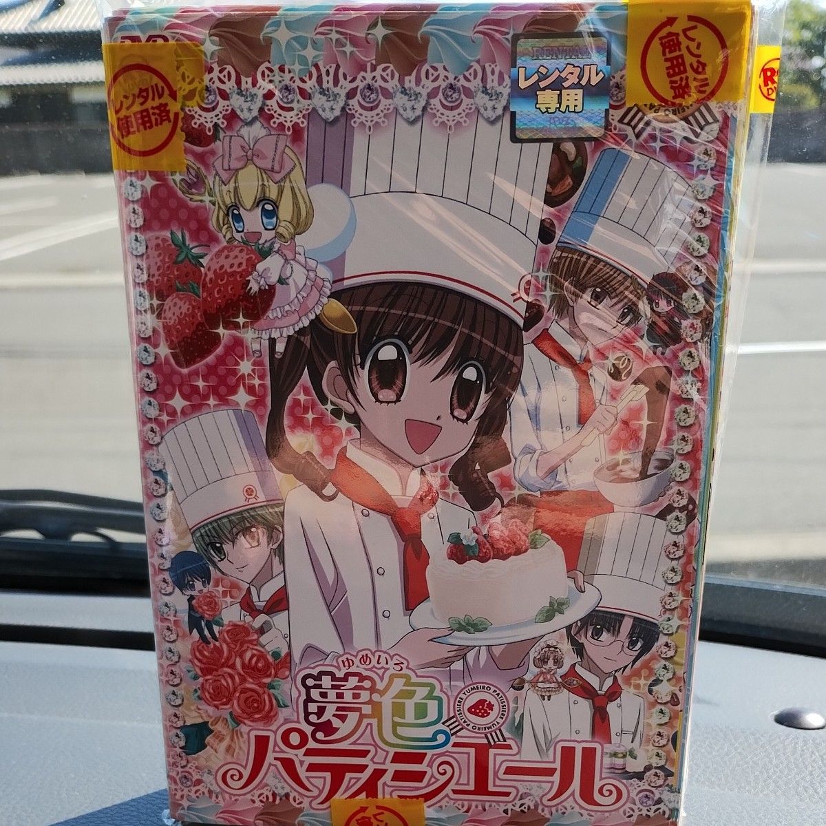 夢色パティシエール全17巻 DVDレンタル落ち｜Yahoo!フリマ（旧PayPay