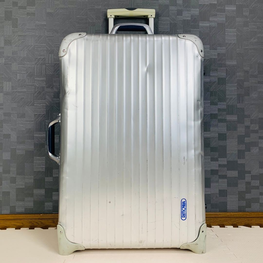 廃盤】青ロゴ RIMOWA リモワ Silver Integral シルバーインテグラル