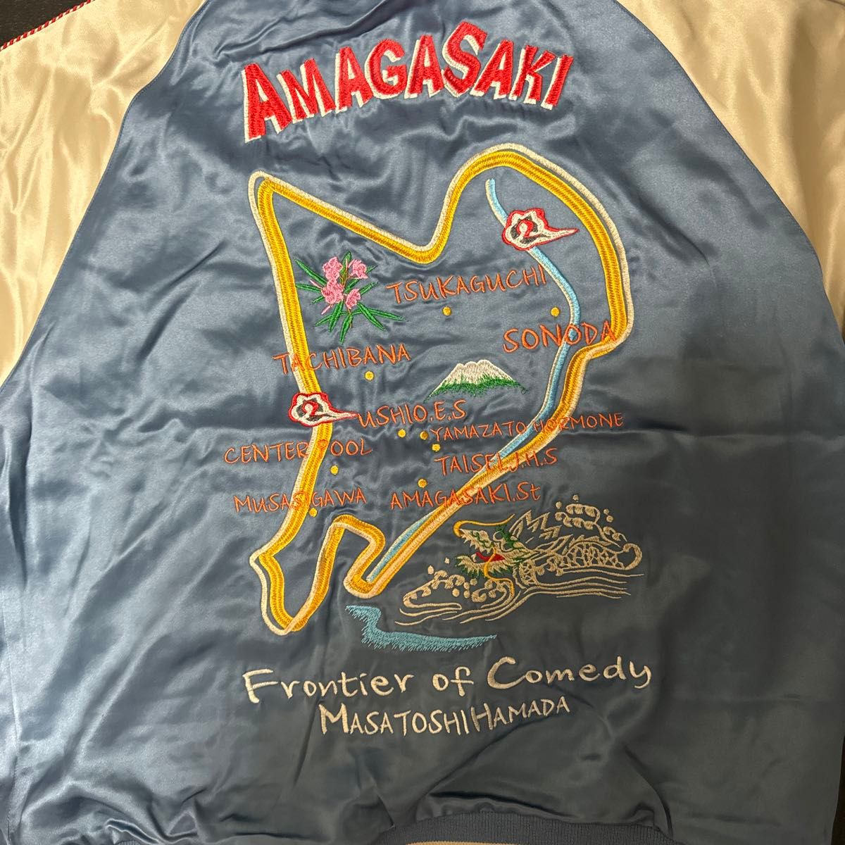 sapeur 浜田雅功監修リバーシブルスカジャン アマジャケXXL｜Yahoo