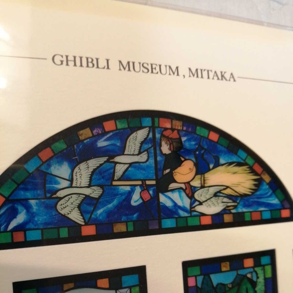 三鷹の森ジブリ美術館 ジブリ美術館 魔女の宅急便 ステンドグラス