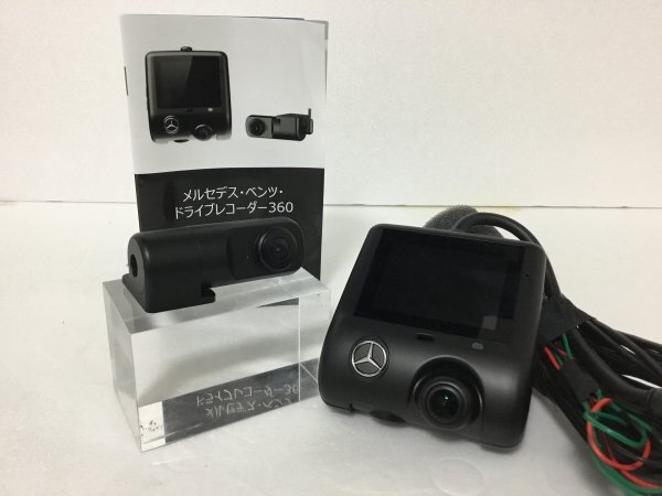 Yahoo!オークション - メルセデス・ベンツ・ドライブレコーダー360 前
