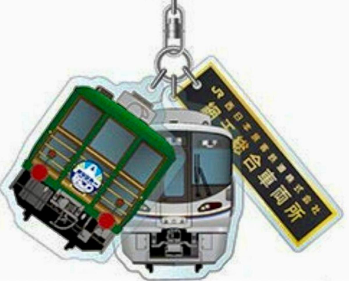 限定】サロンカーなにわで直行 網干総合車両所見学ツアー乗車記念