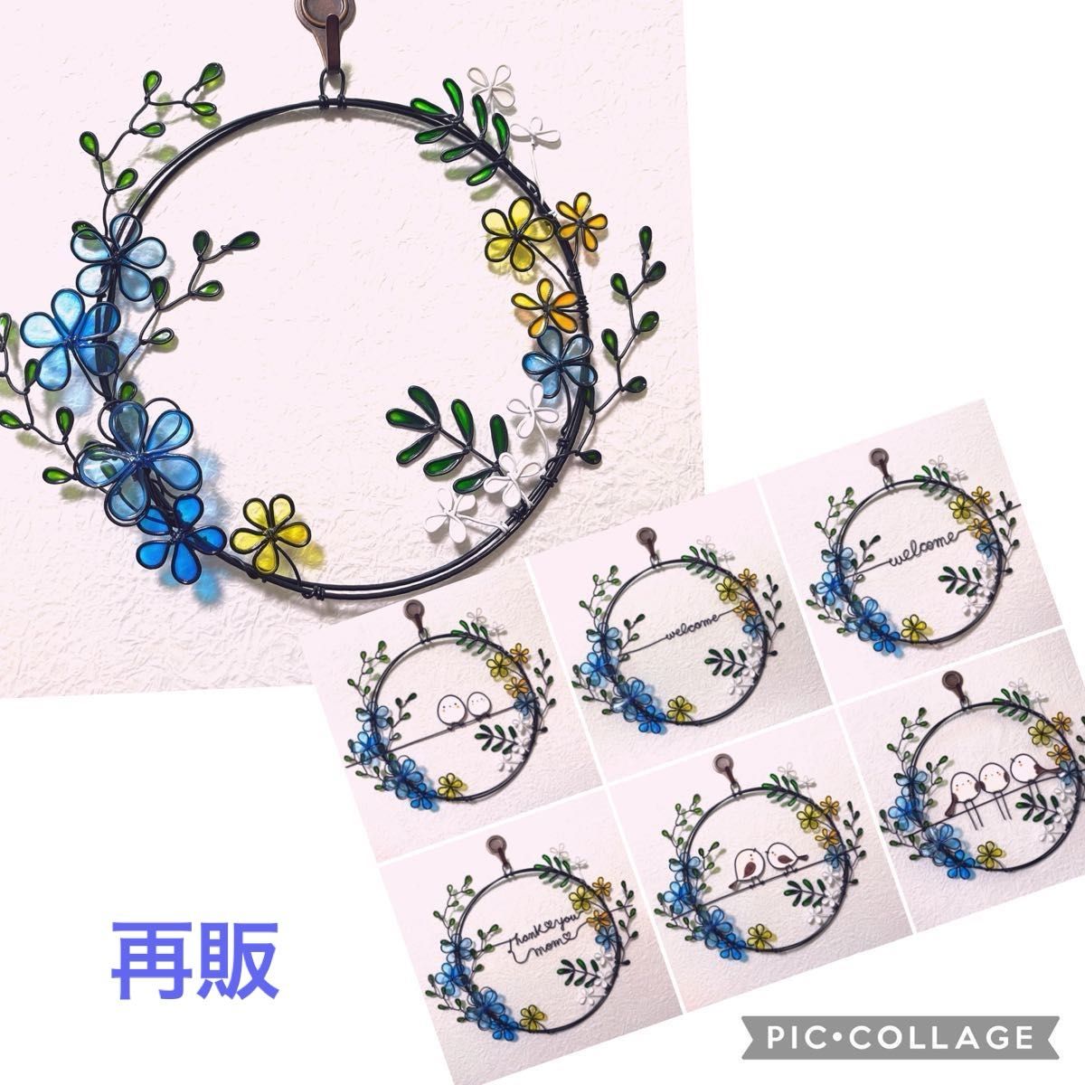 再販【WL FL03花華】ディップアート ワイヤーアート ワイヤークラフト