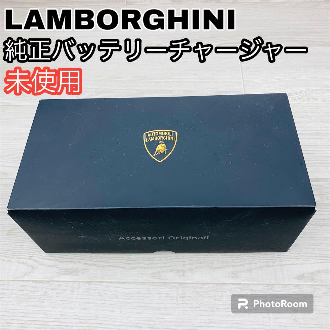 未使用 ランボルギーニ ウルス 新車付属 純正充電器 バッテリー