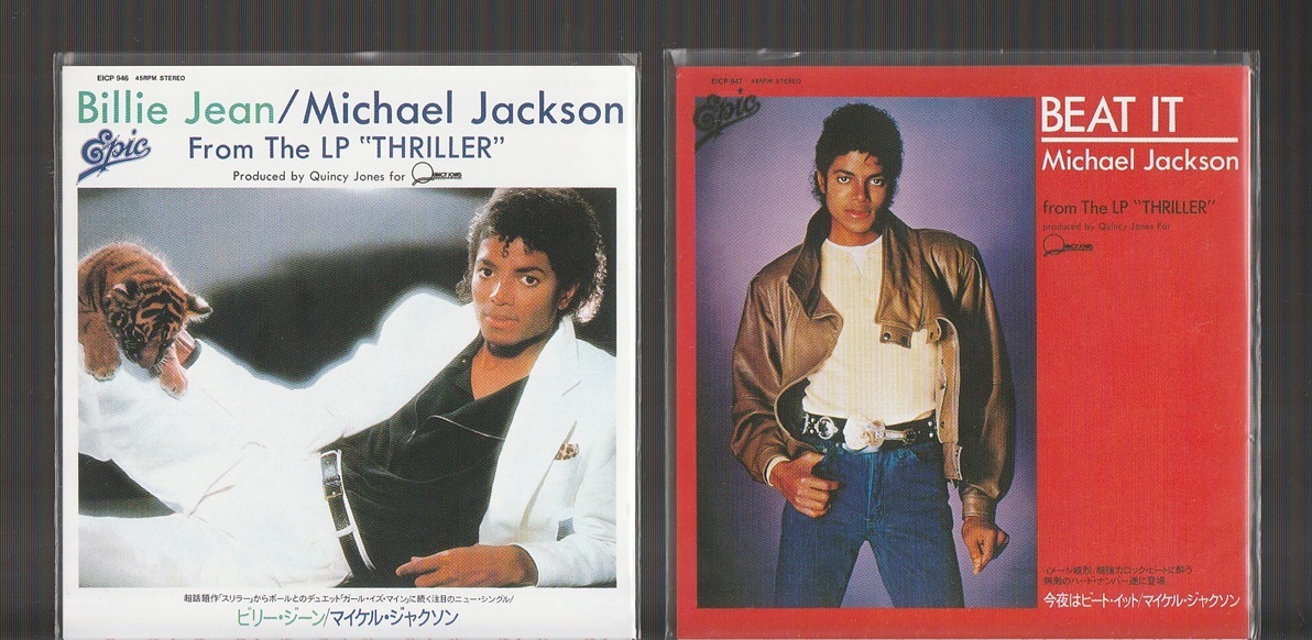 即決 MICHAEL JACKSON マイケル・ジャクソン THRILLER スリラー 25周年