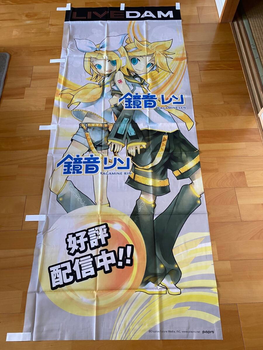 初音ミク 鏡音リン・レン 巡音ルカ のぼり 3枚セット ポップ カラオケ