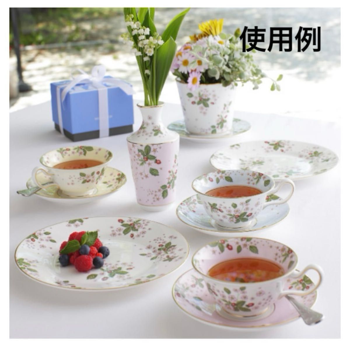 新品 廃盤希少 ウェッジウッド ワイルドストロベリーブルーム カップ