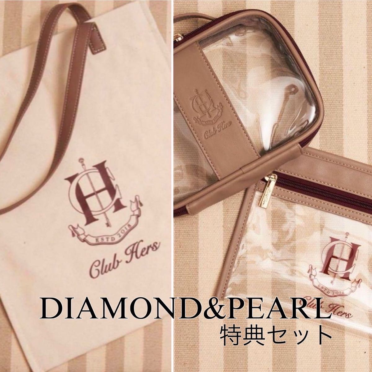 新品未使用】herlipto ハーリップトゥclub hers 特典セット｜Yahoo