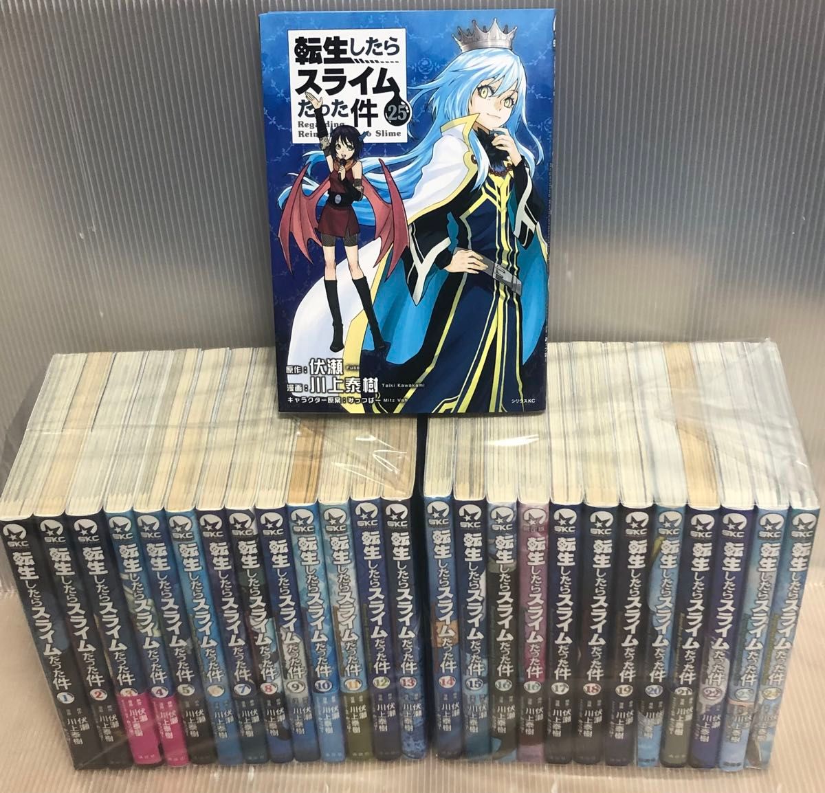 U963p】川上秦樹転生したらスライムだった件 1-27巻続巻全巻セット転