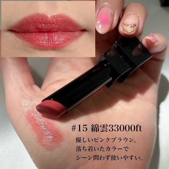 新品 未開封 正規品 ケイト LIP MONSTER リップ モンスター新色 15