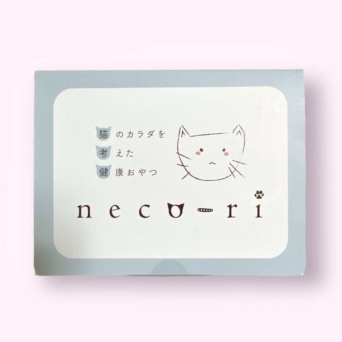 neco-ri ねこり 猫 おやつ cat｜Yahoo!フリマ（旧PayPayフリマ）