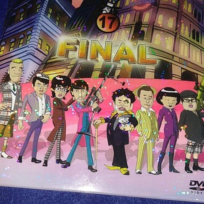 リンカーン DVD 17 FINAL ダウンタウン/他 最終回 2枚組 セル版