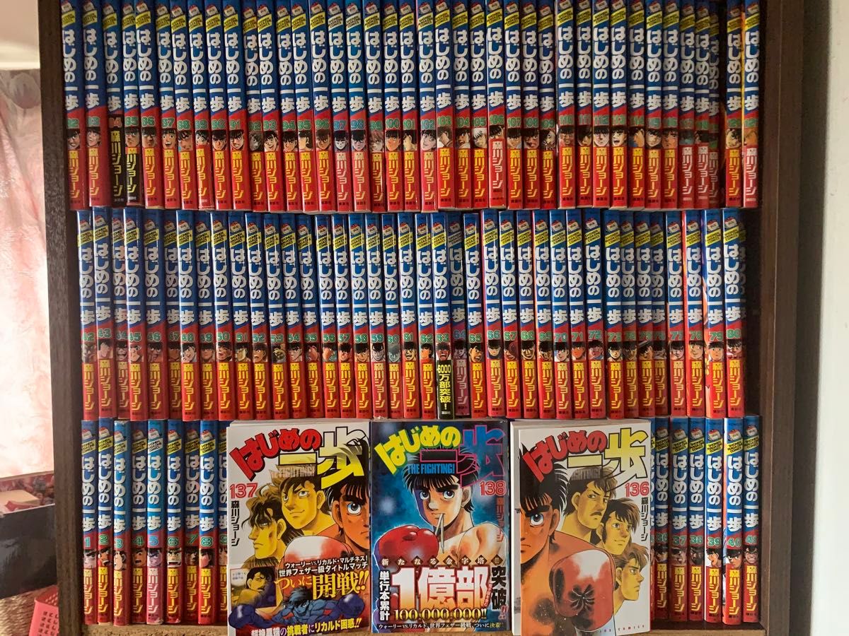 はじめの一歩 全巻セット 1〜140巻｜Yahoo!フリマ（旧PayPayフリマ）