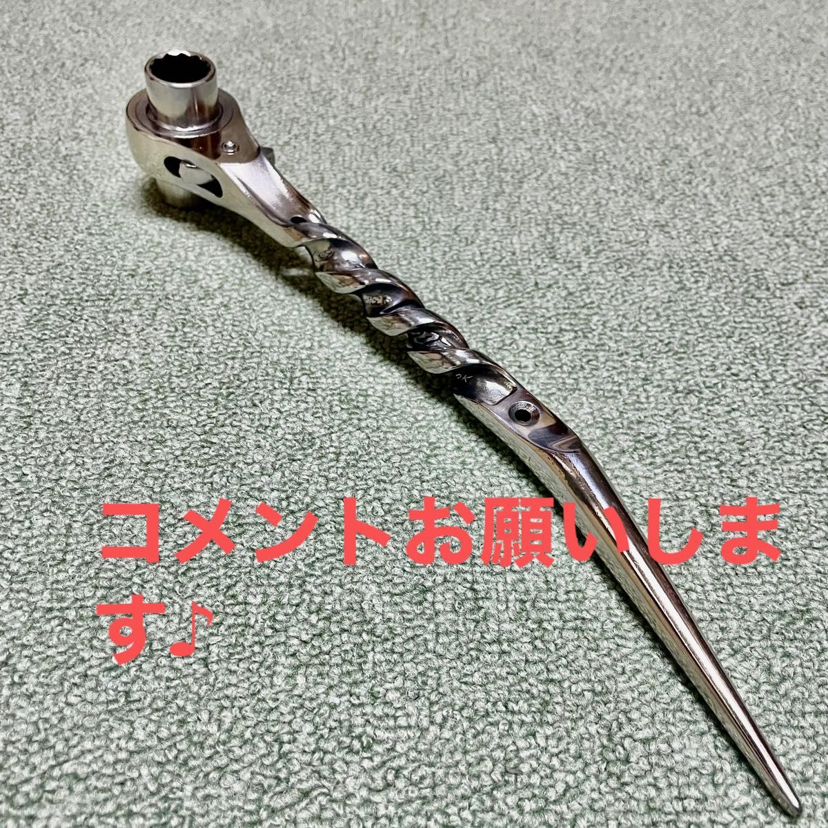 TOPシノラチェット ステンレス17／19トリプルツイスト加工 ミラー磨き
