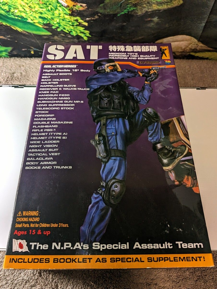 メディコムトイ リアルアクションヒーローズ 特殊部隊 SAT｜Yahoo