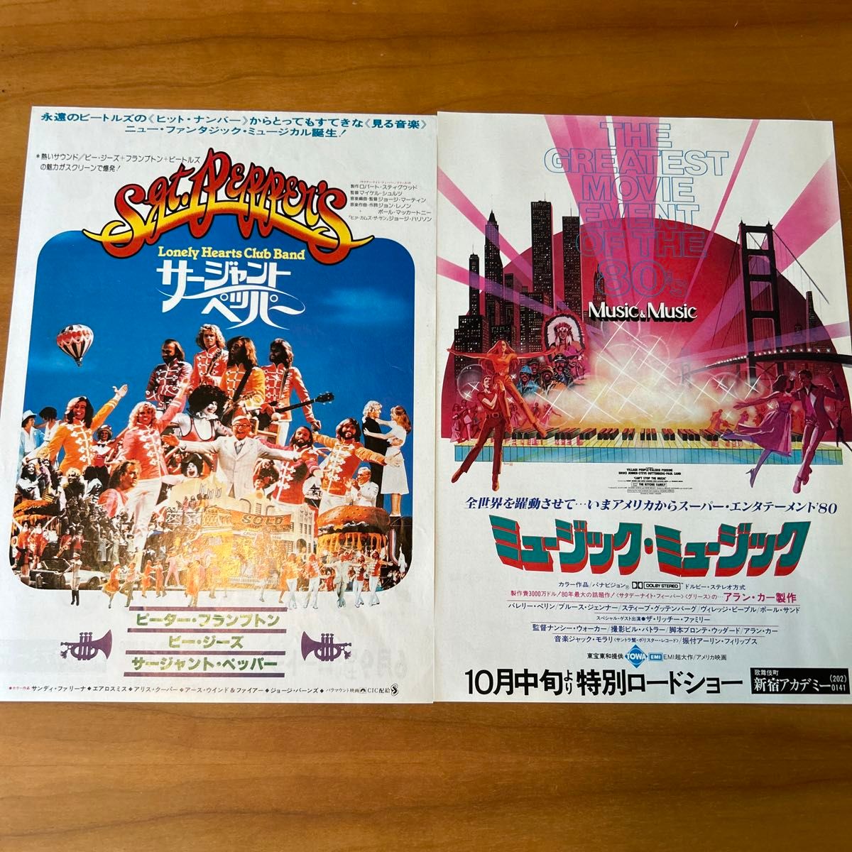 昭和作品 昭和レトロ】映画パンフレット フットルース他全10作品+対象