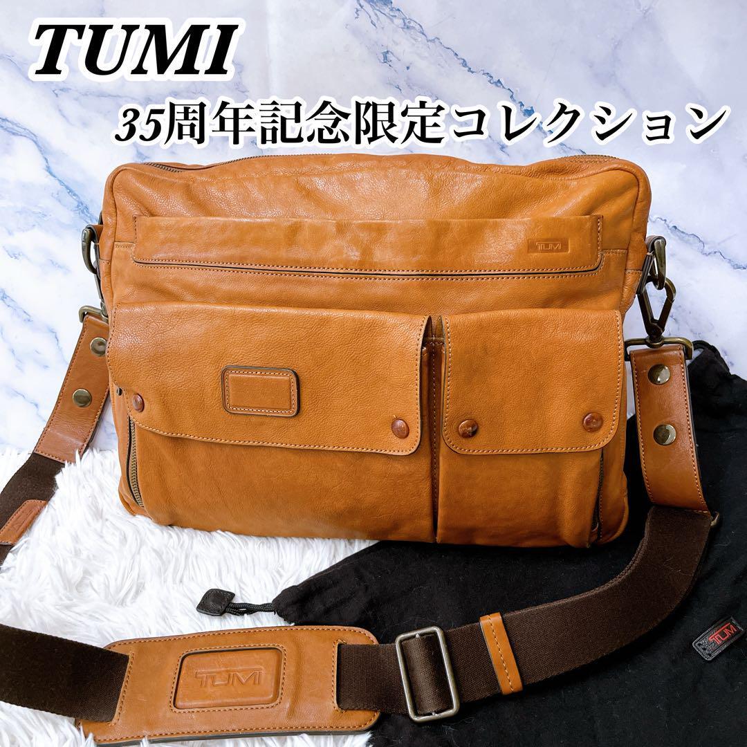 送料無料 希少品 TUMI トゥミ リミテッドエディション 35周年記念限定