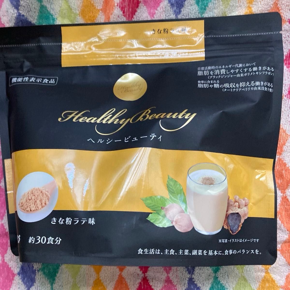 カーブス ヘルシービューティー ミックスベリー味＆きな粉ラテ味