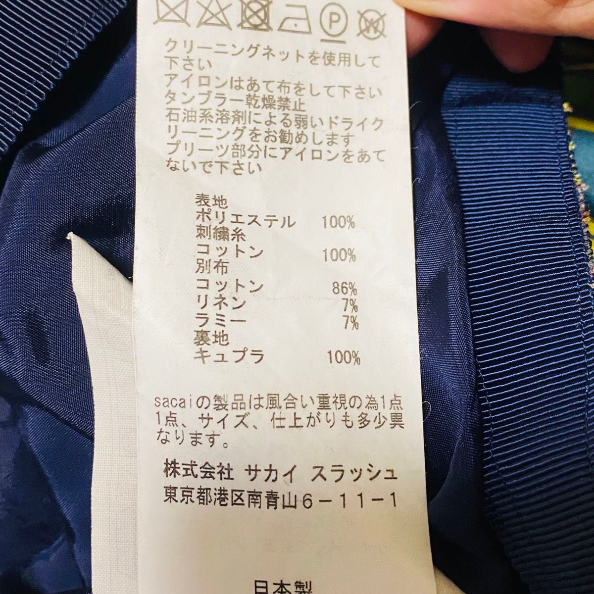 美品 sacai サカイ パッチワーク チェックスカート スカート｜Yahoo
