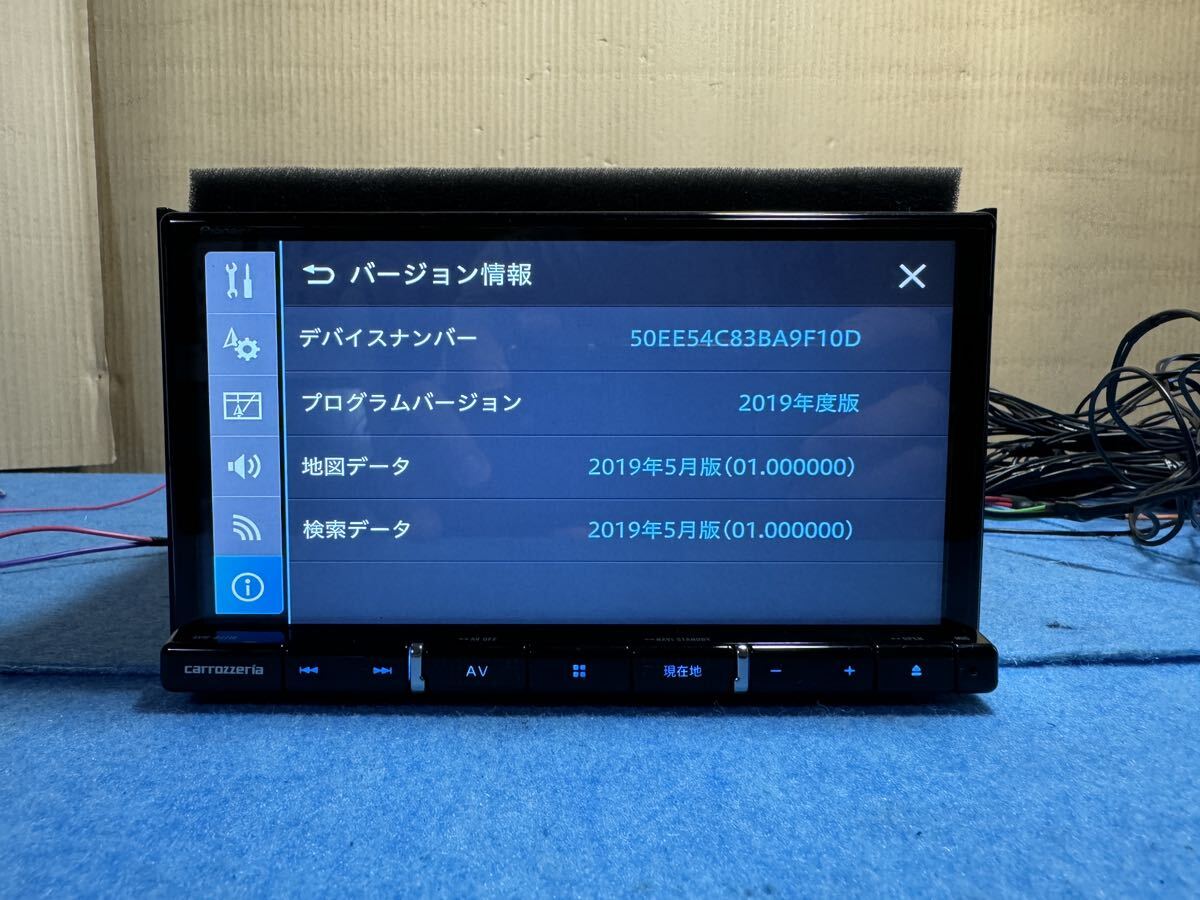 カロッツェリア AVIC-RZ710 7インチ メモリーナビ carrozzeria
