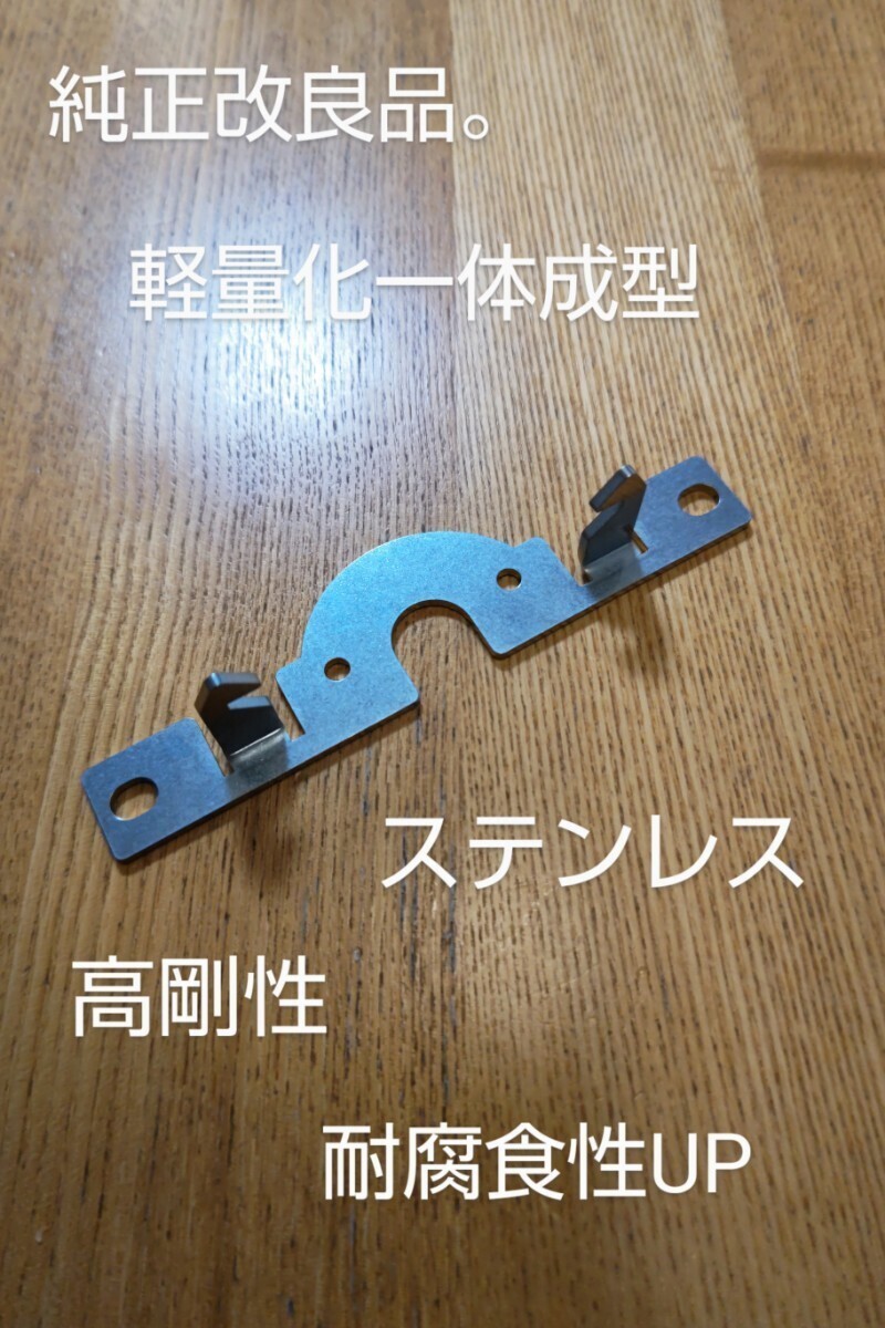 カワサキ ゼファー400X/ゼファーカイ シート金具 シートロック シート