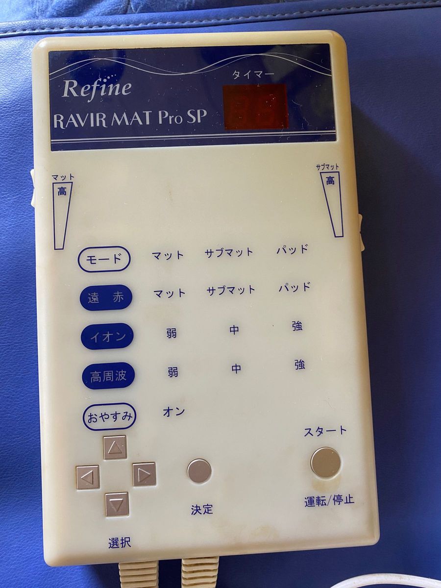 アミン マット refine ravir mat pro sp｜Yahoo!フリマ（旧PayPayフリマ）
