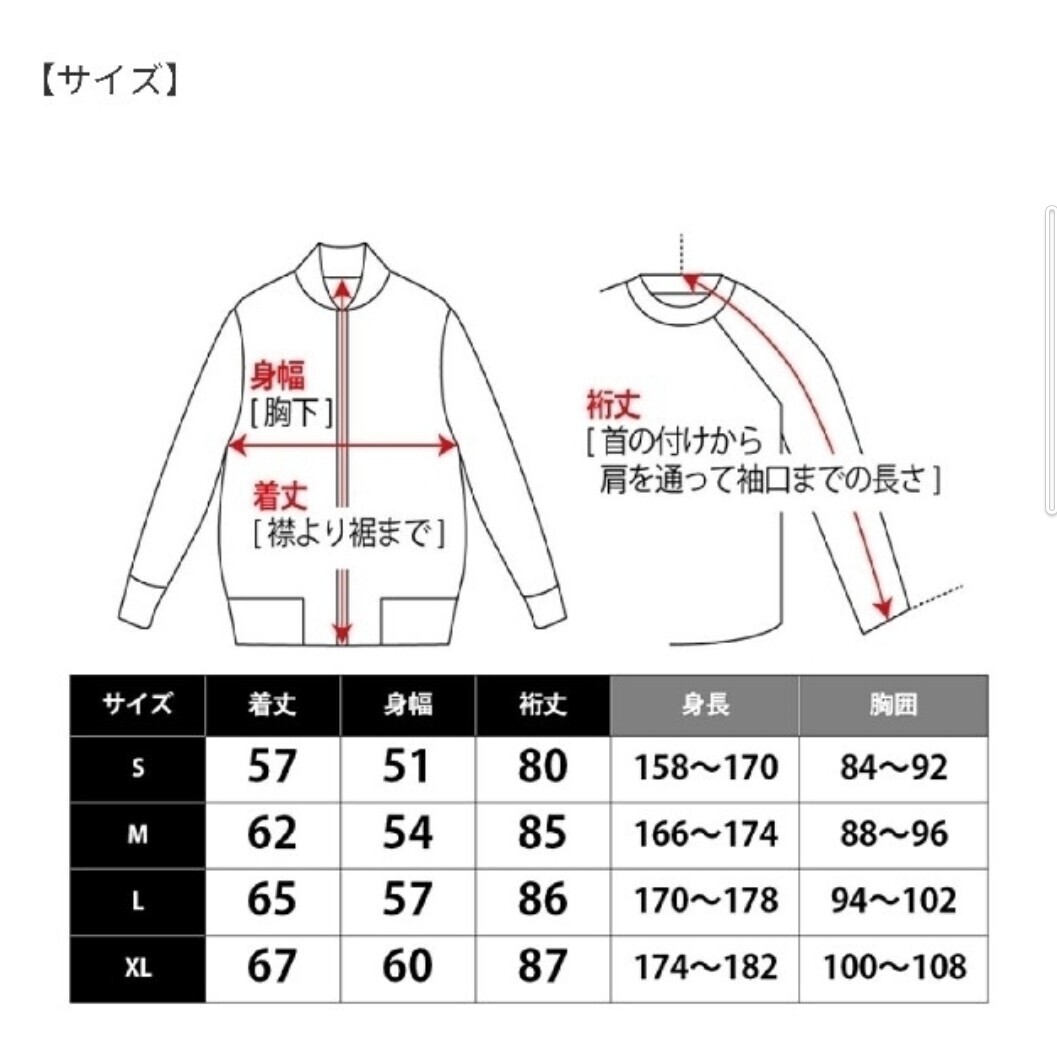 XL】千と千尋の神隠し/スカジャン/腹ペコだ/湯屋/GBL/ジブリ/レーヨン
