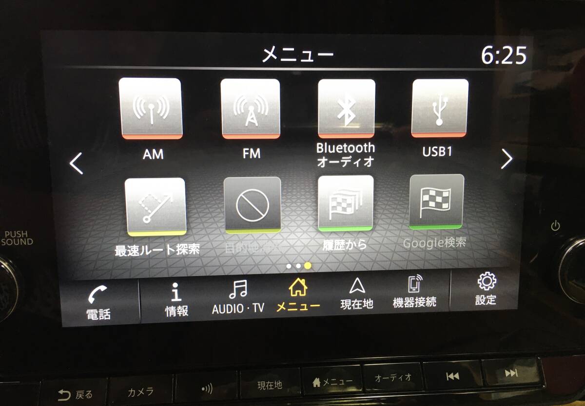 Yahoo!オークション - 日産サクラ純正 ディスプレイオーディオ AIVIB1