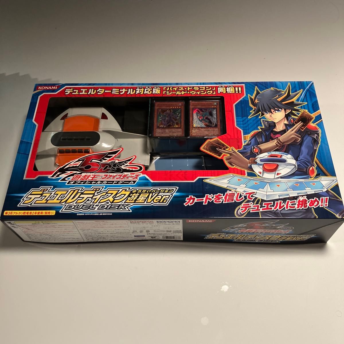 超希少品 未開封品 遊戯王5Ds オフィシャルカードゲーム デュエル