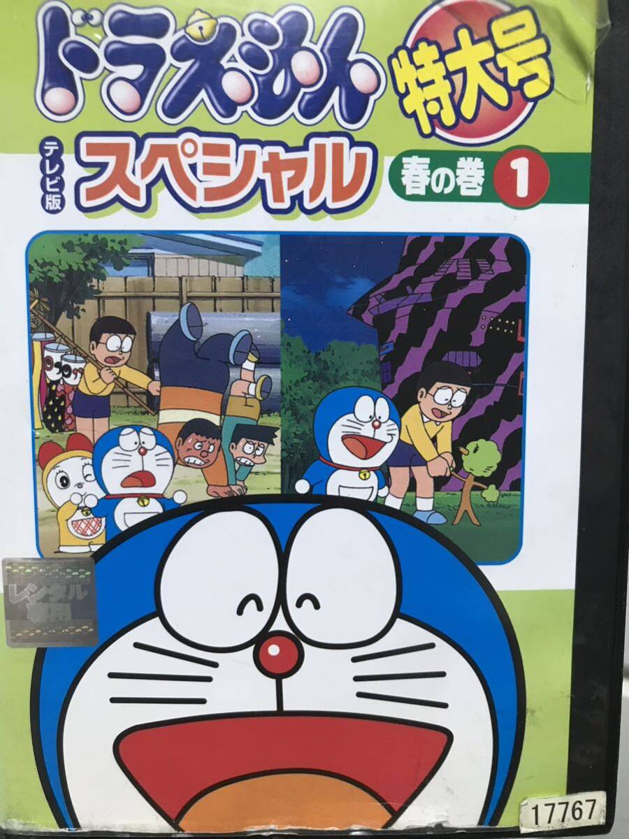 ドラえもん テレビ版 スペシャル 特大号』DVD 春夏秋冬 各6巻 全24巻