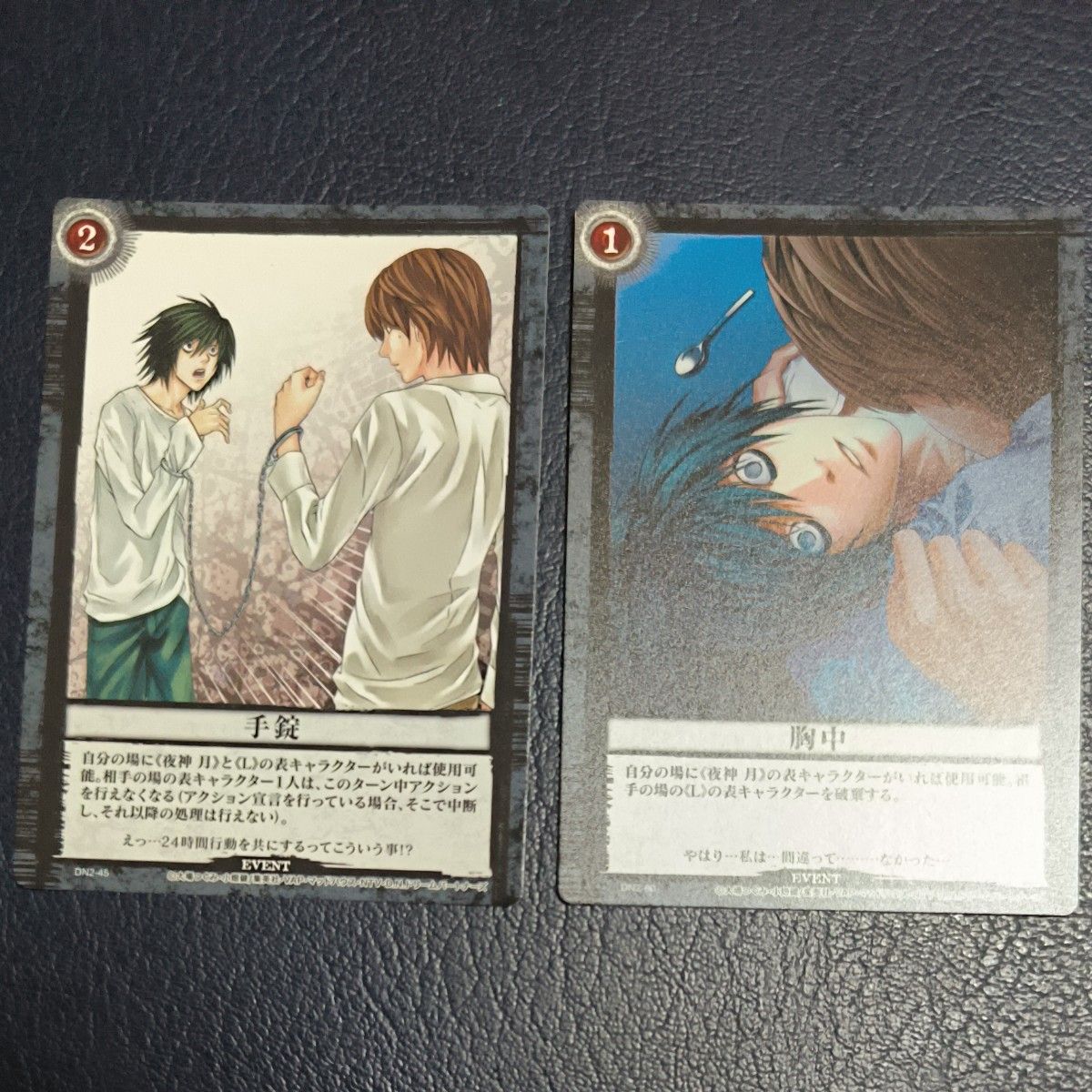 L 夜神月 DEATH NOTE デスノート トレーディングカードゲーム｜Yahoo