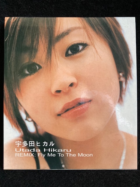 Yahoo!オークション - 珍盤 レア曲多数 宇多田ヒカル / REMIX Fly Me R