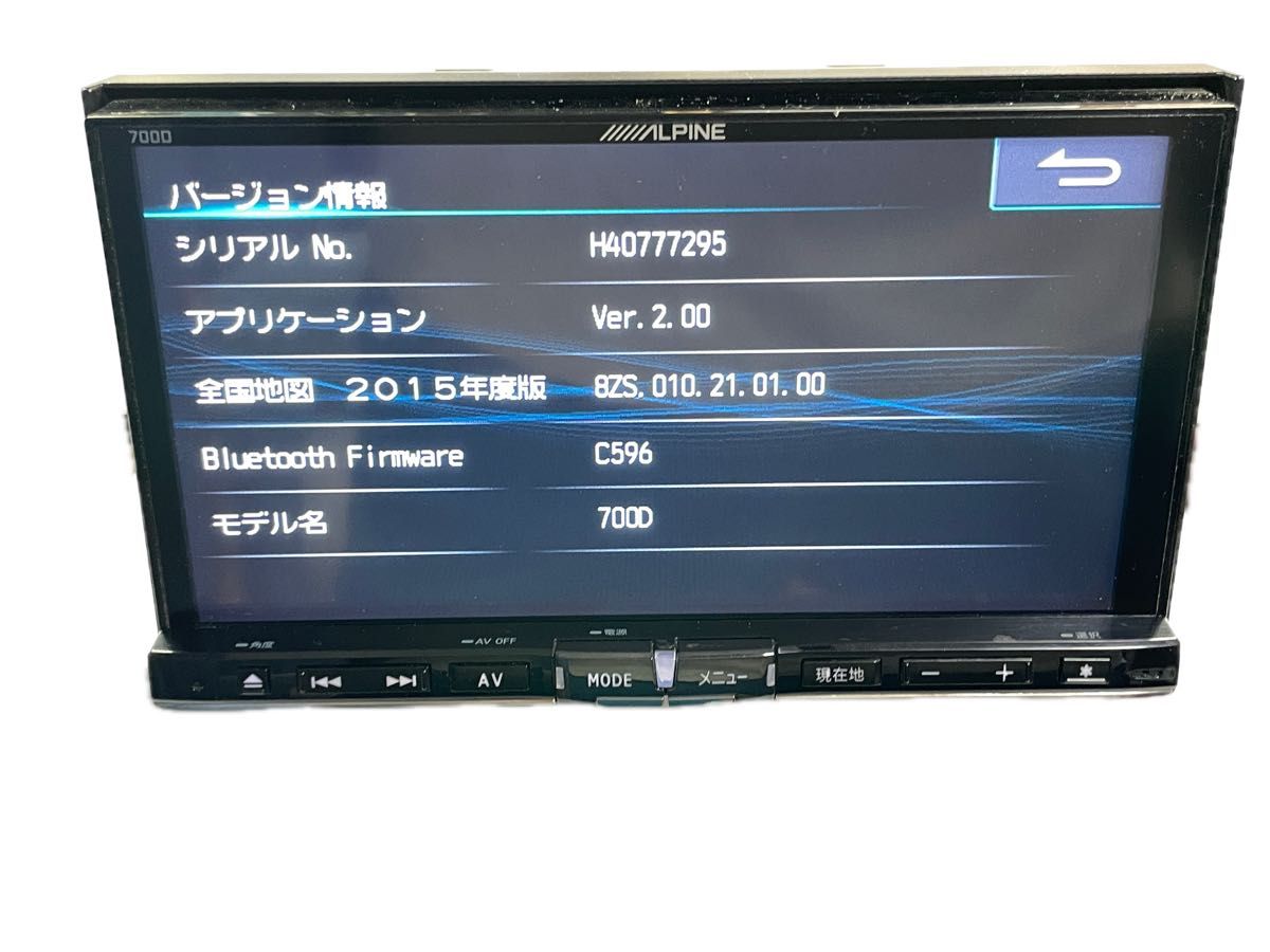 ALPINE 700D 7インチ アルパイン700D 7型 LED WVGA フルセグ Bluetooth
