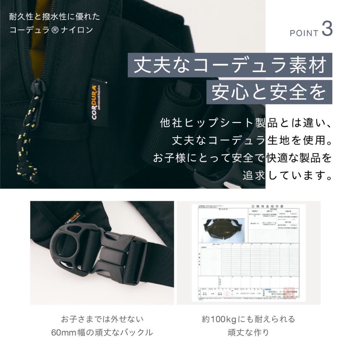 ブラック〕ハグー抱っこ紐 ヒップシート スリング ショルダーバッグ