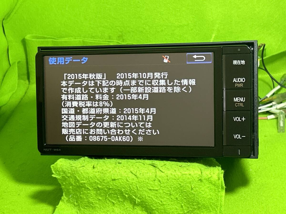 美品 NSZT-W64 トヨタ純正ナビ 地図更新2018年版 mini B-CASカード付