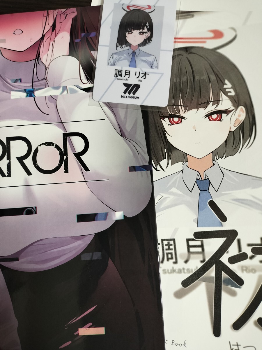 Yahoo!オークション - C104 Ham star 雪 新刊セット 新刊2種 調月リオ