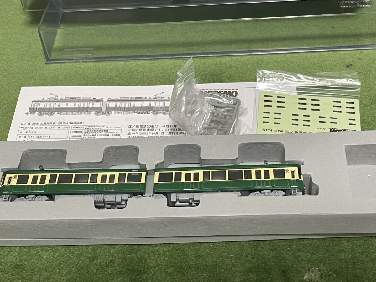 モデモ NT89 江ノ島電鉄(江ノ電) 20形 M車